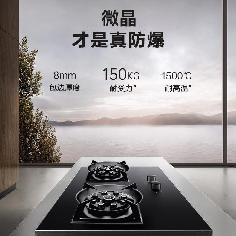 猛火厂家直达店