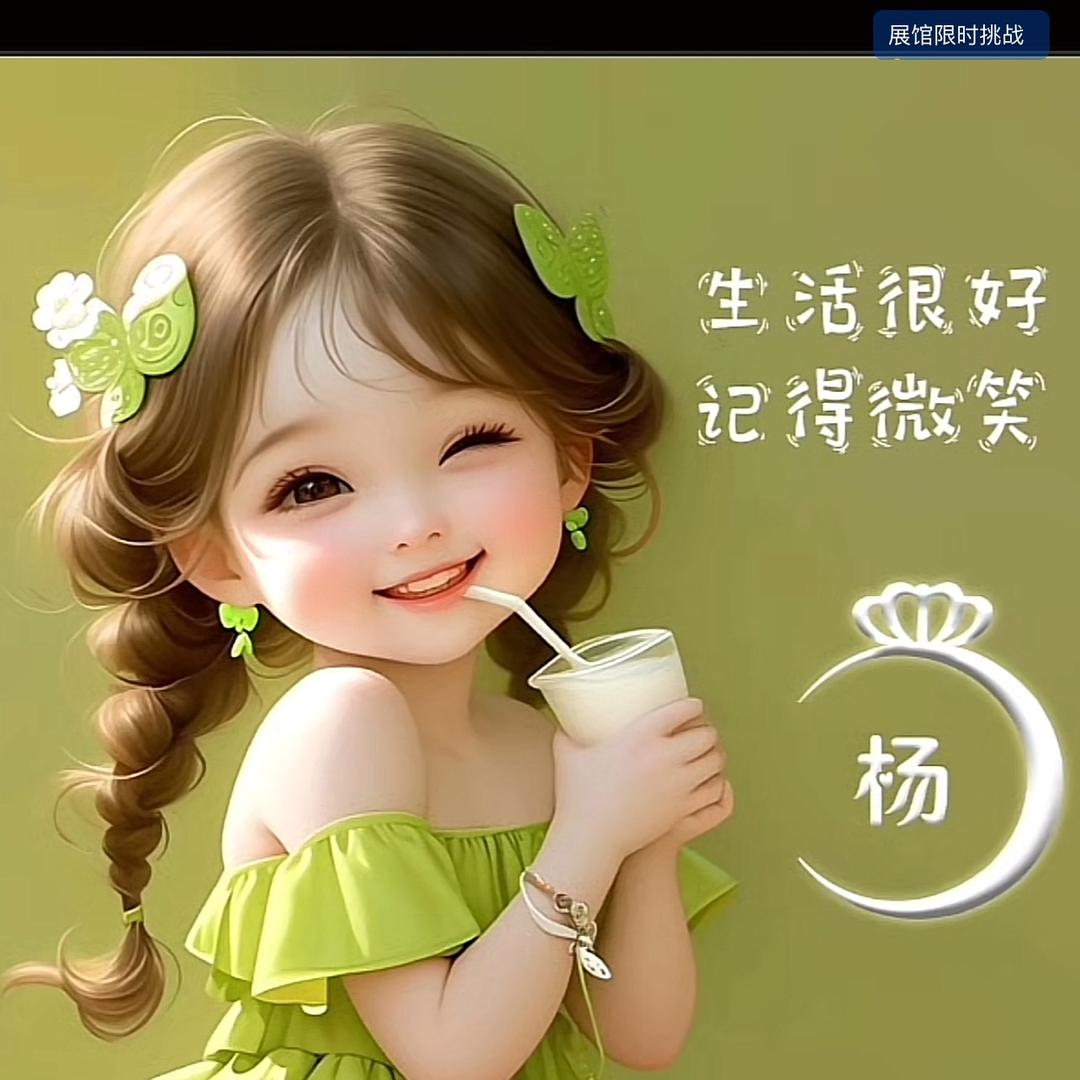 🌈爱与自由🌈