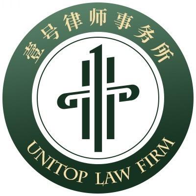 壹号律师事务所