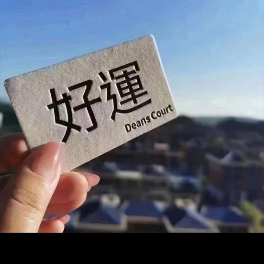 小四门学霸笔记