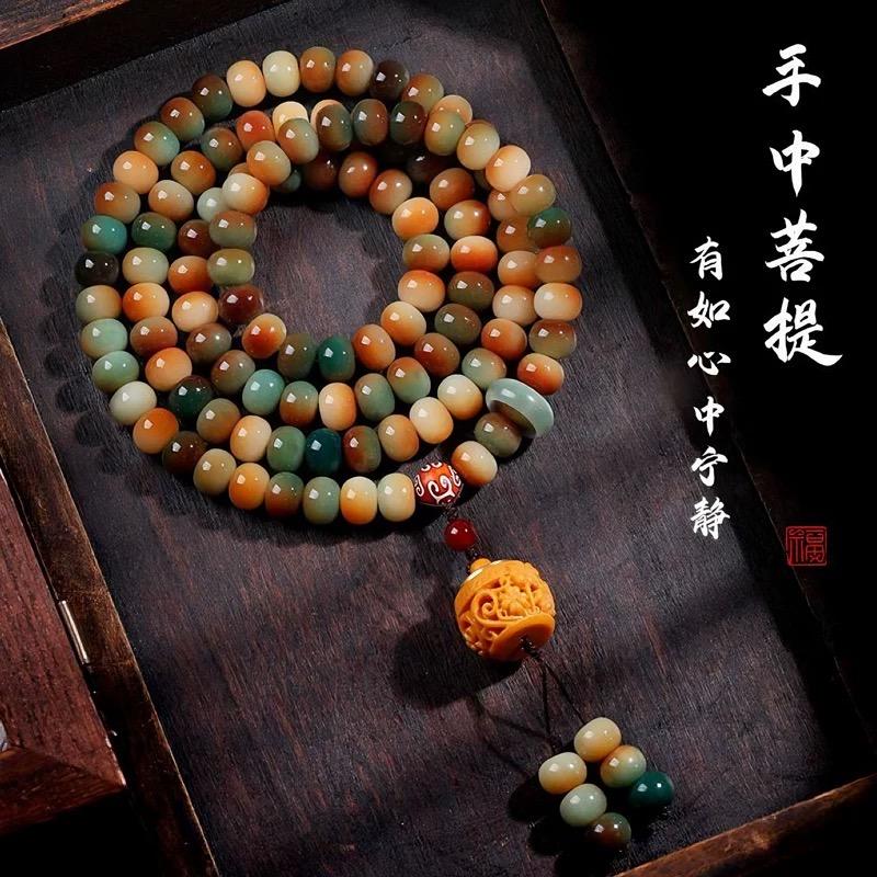 红灯笼珠珠Dyi