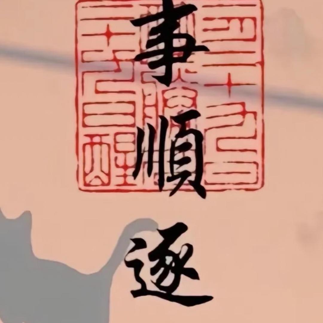 乘风破浪155