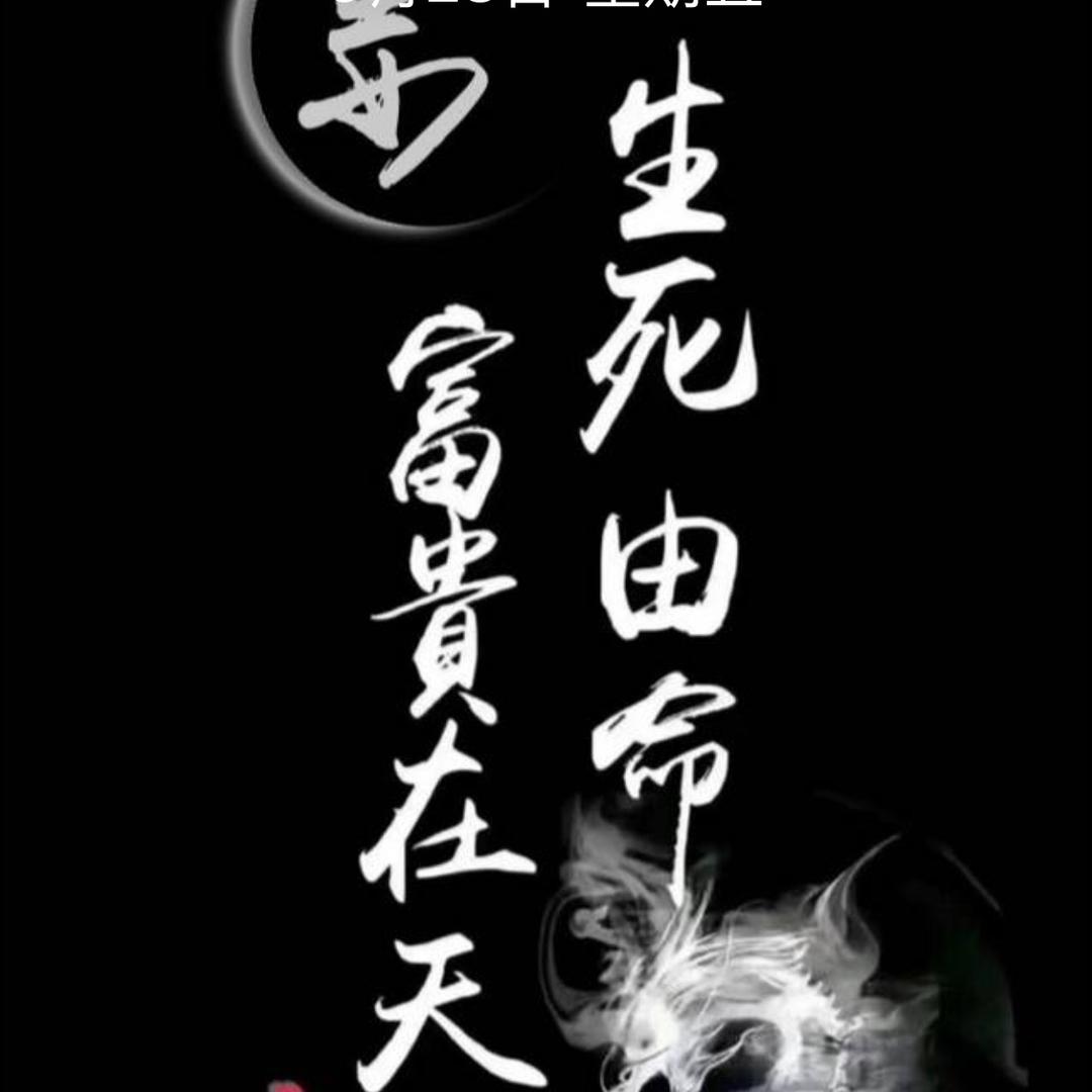 哎呦我去