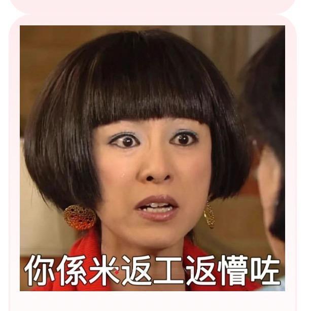 蜡笔小新