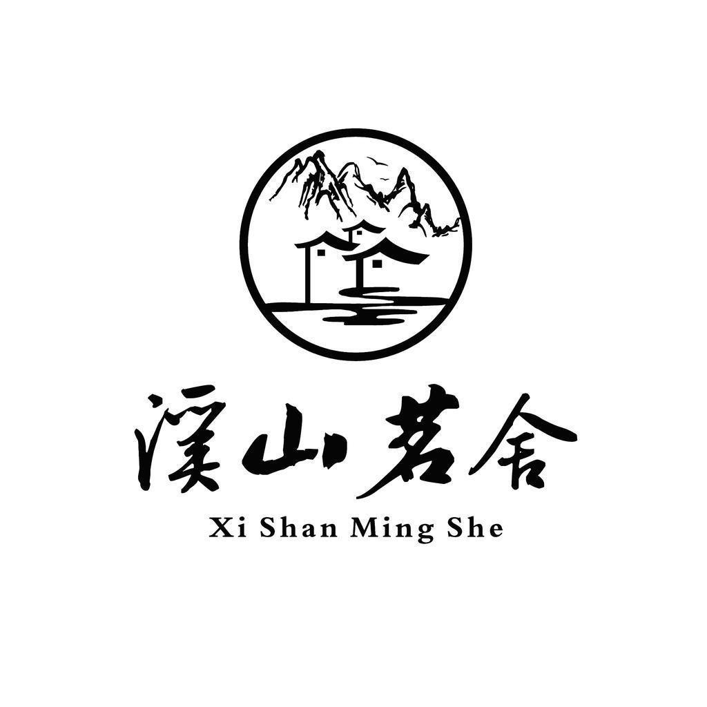 溪山茗舍（多宝阁）