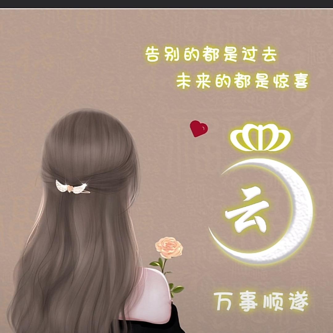 欣❤️辰