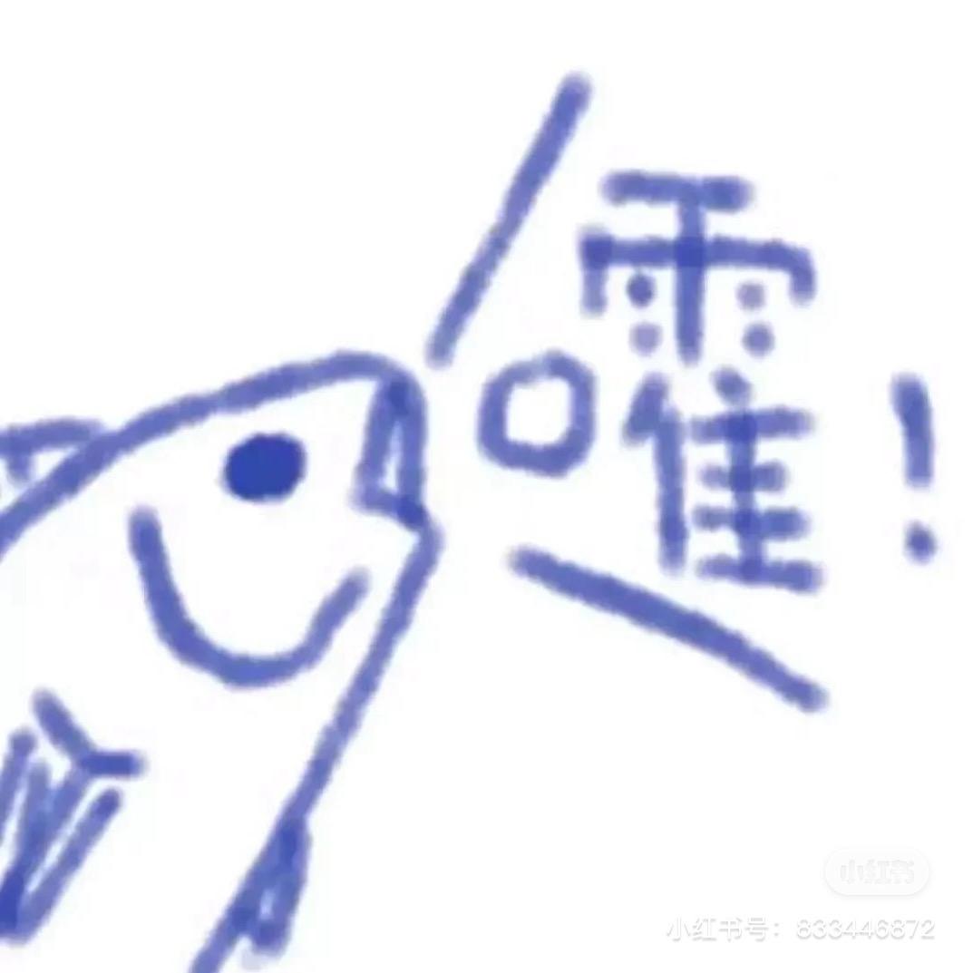酸菜缸