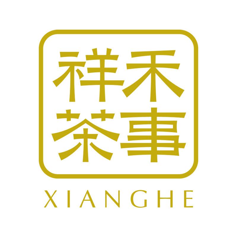 祥禾茶事帜美专卖店