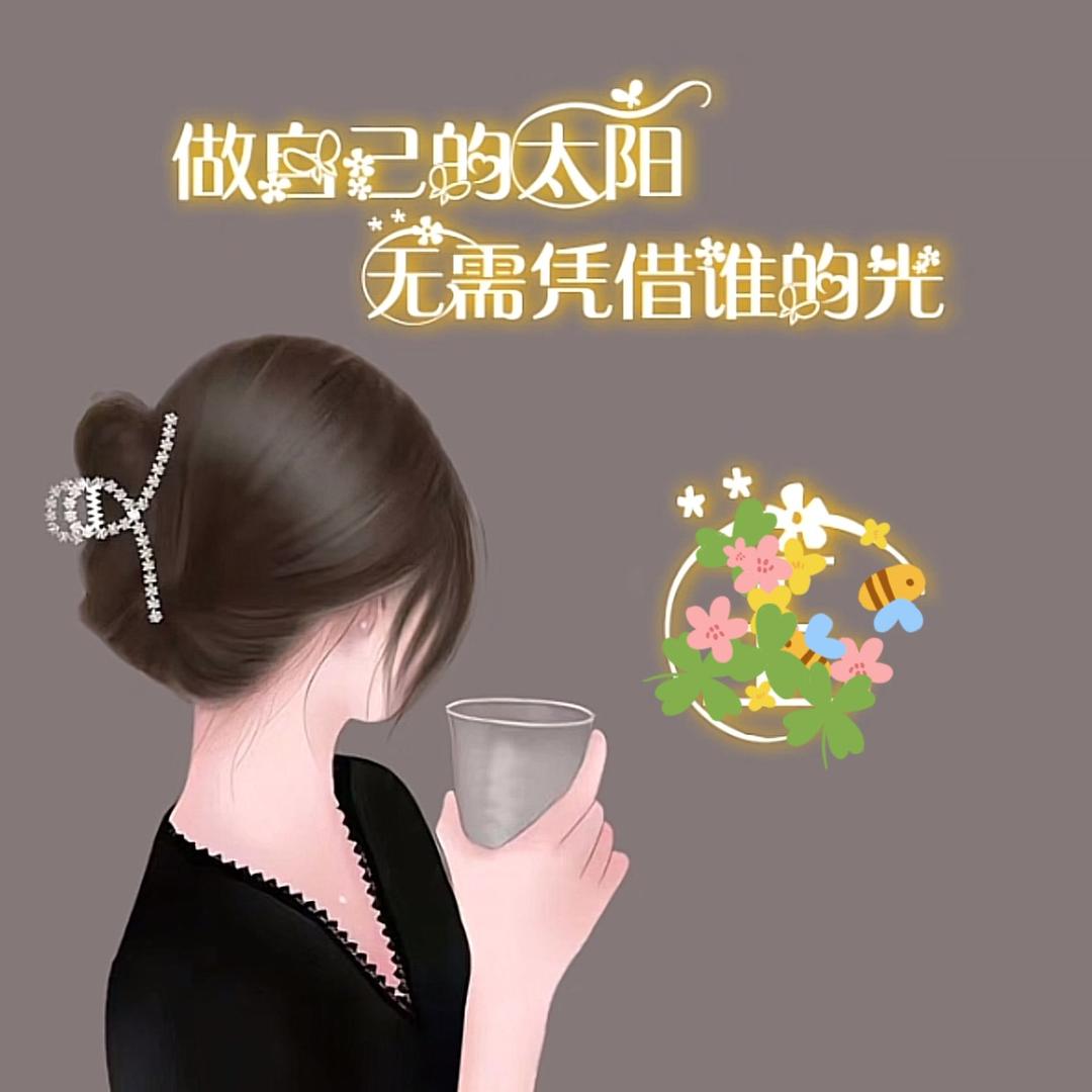 心之莲