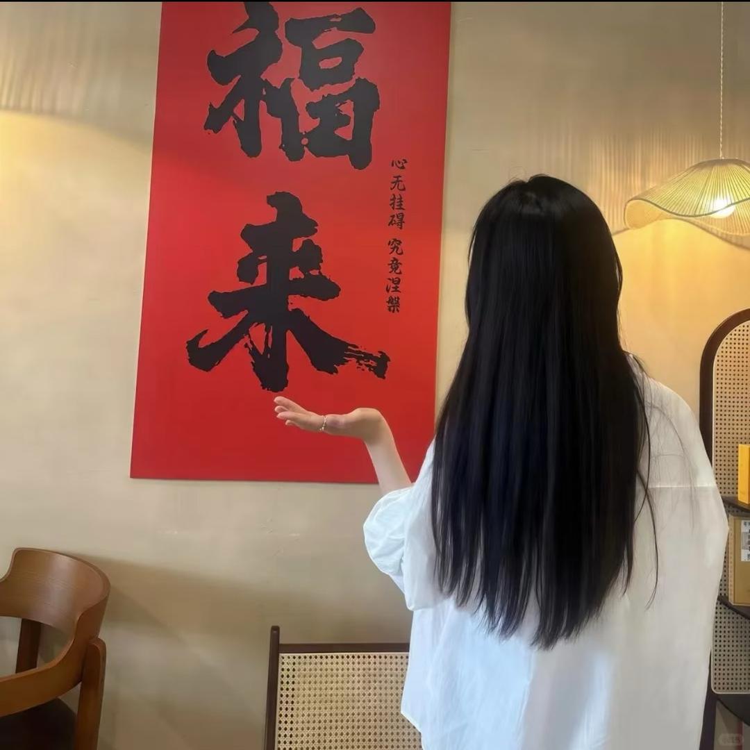 休息大王（请假版）