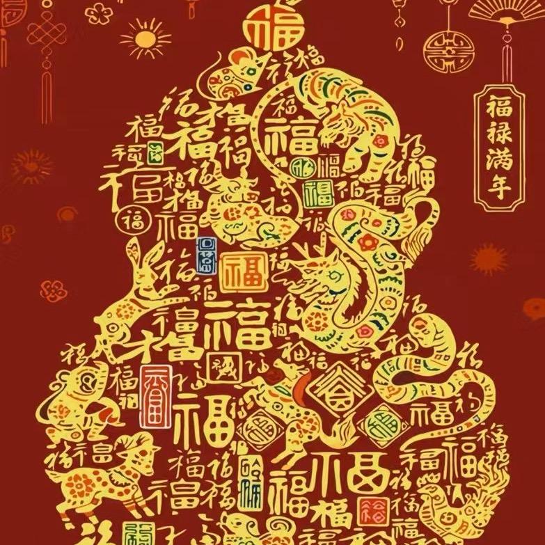 闪闪亮亮
