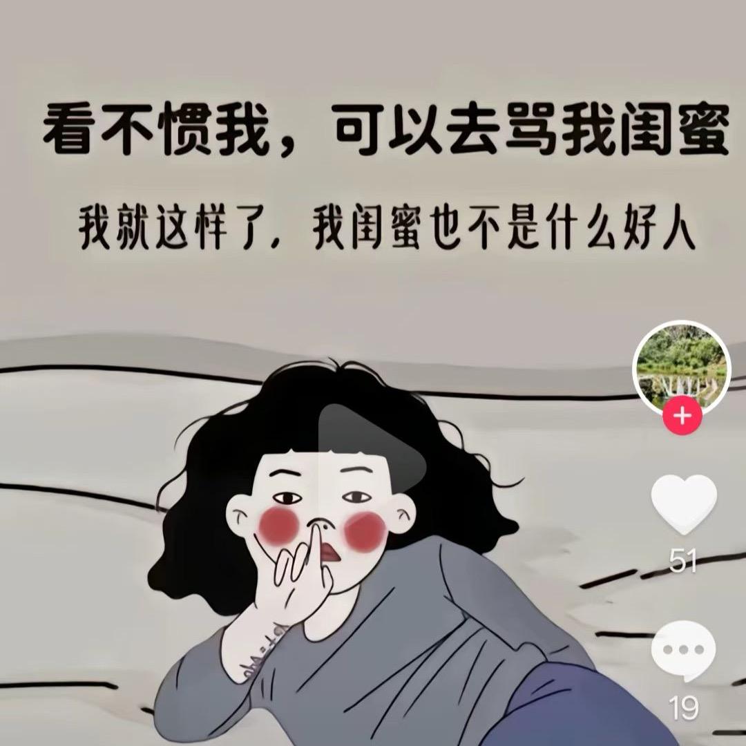 阿美