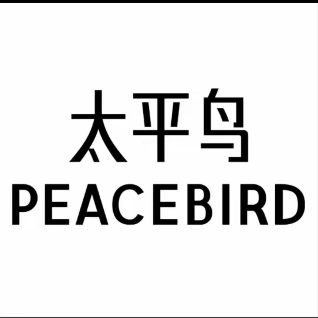 太平鸟女装好物