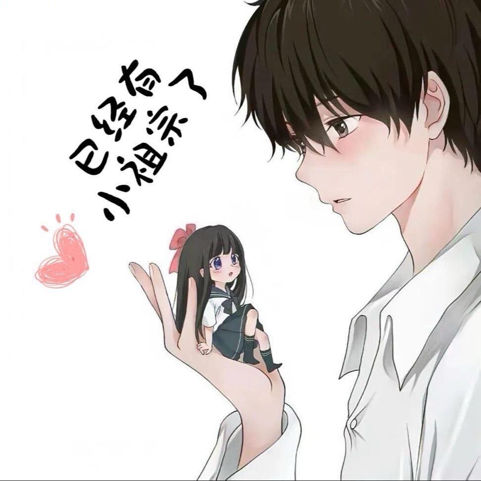 唯她命⁶²⁸ ⁸¹⁸