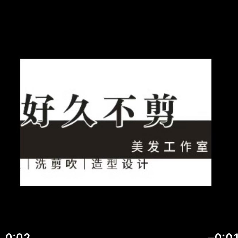 发型师，豆豆