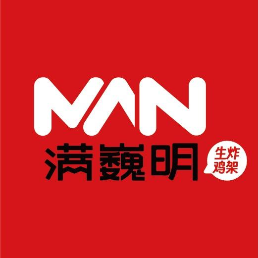 满巍明餐饮管理有限公司