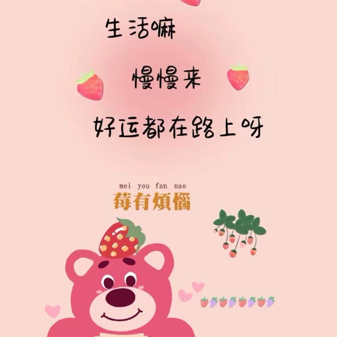 冰家三宝
