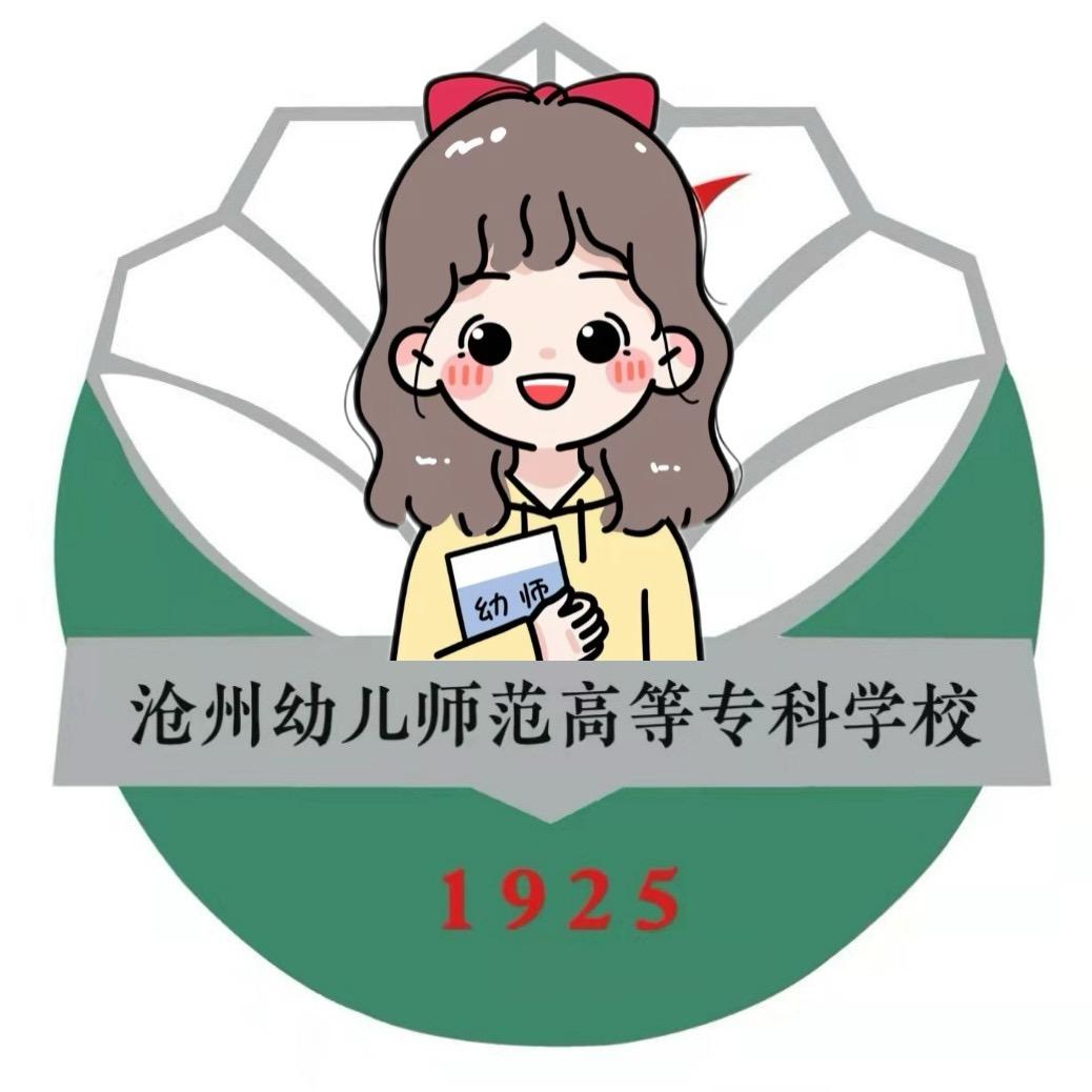 沧州幼儿师范小助手【25级新生裙】