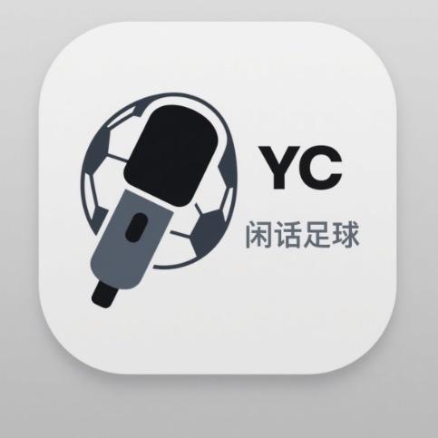 YC聊个球