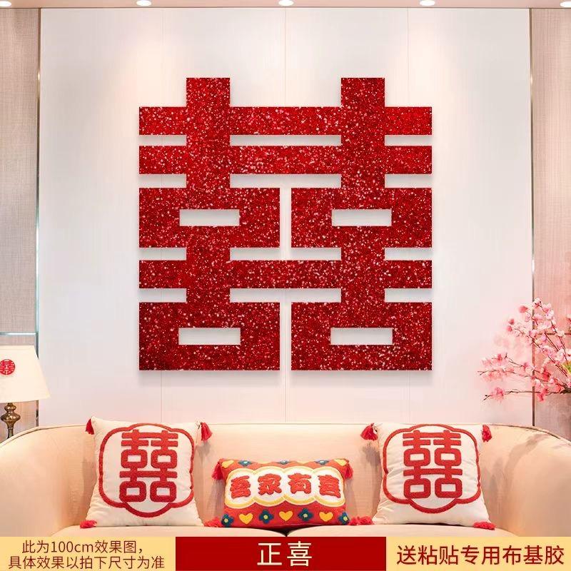 雯姐喜铺伴手礼