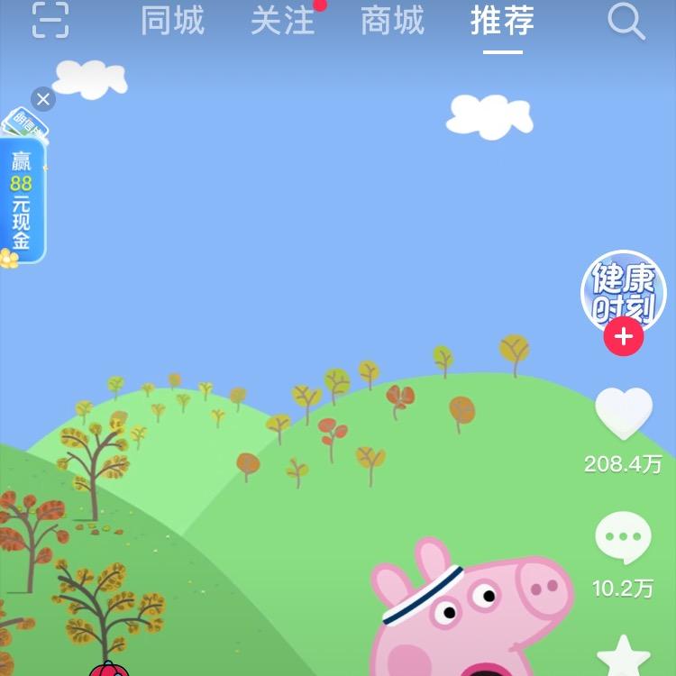 马王堆鲜货   冻货批发