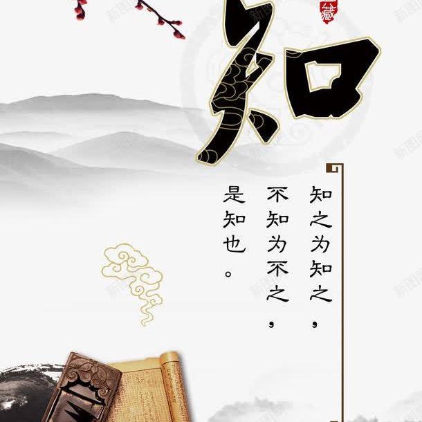 如日方升