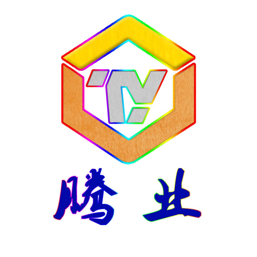 腾业银铜制品店