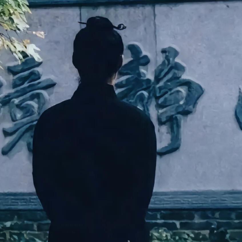 静宇先生