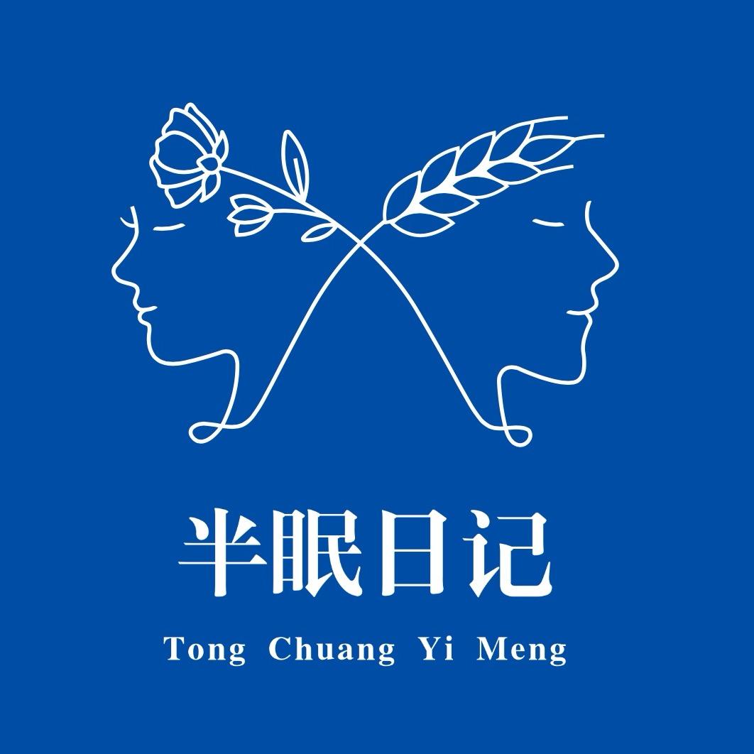 半眠日记@抖音