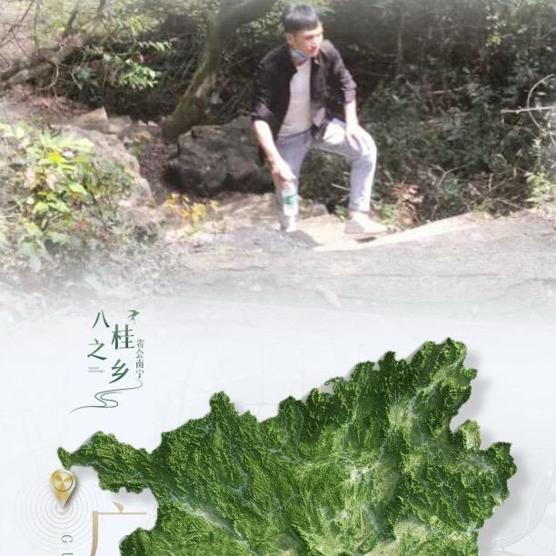 @ 广西仔