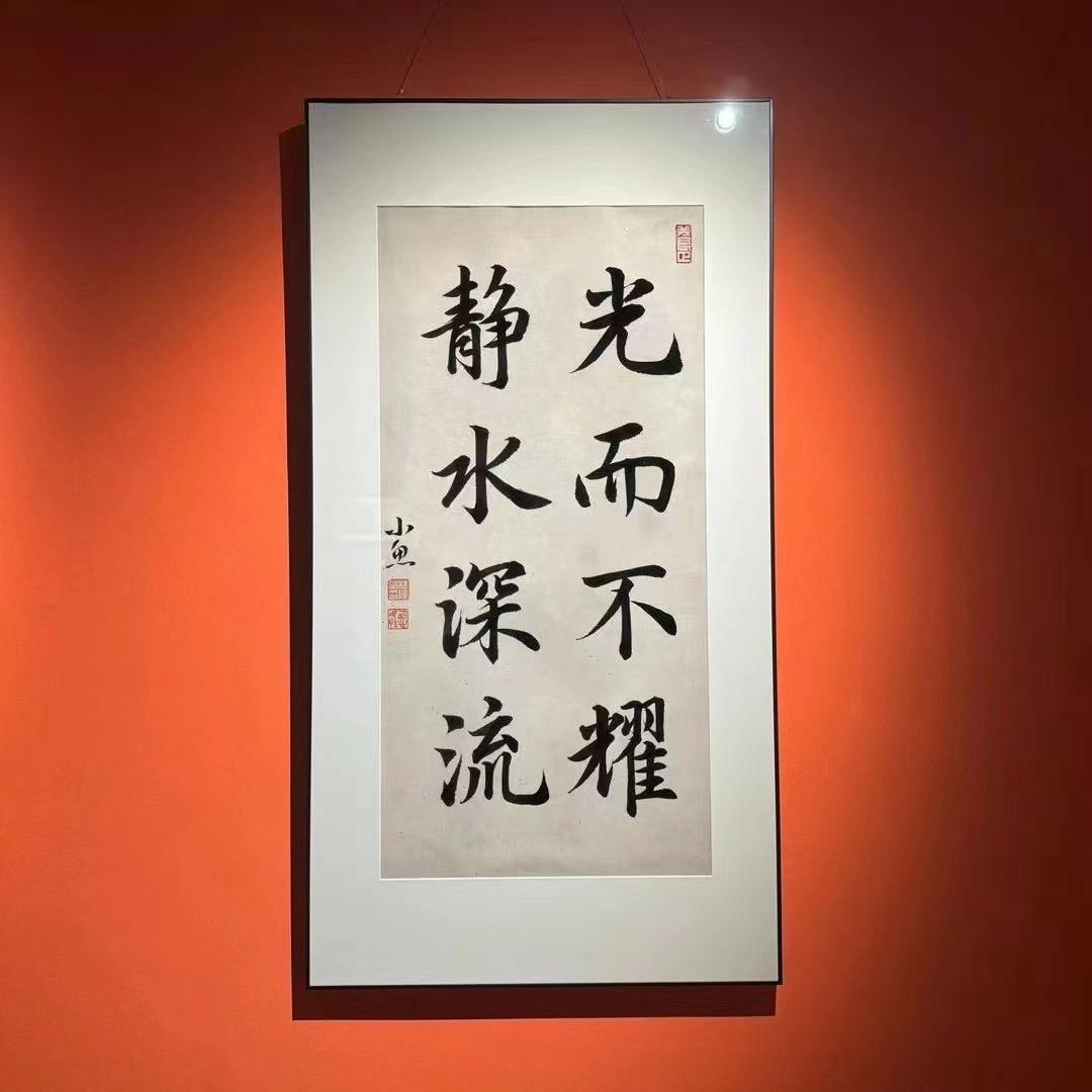 化茧成碟