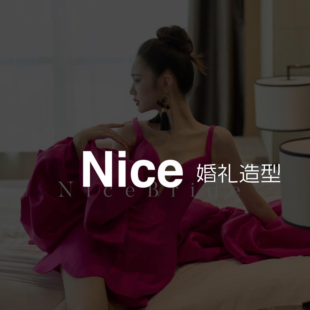 永城市NICE时尚新娘婚纱