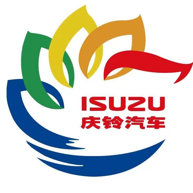 庆铃五十铃汽车销售随州4S店