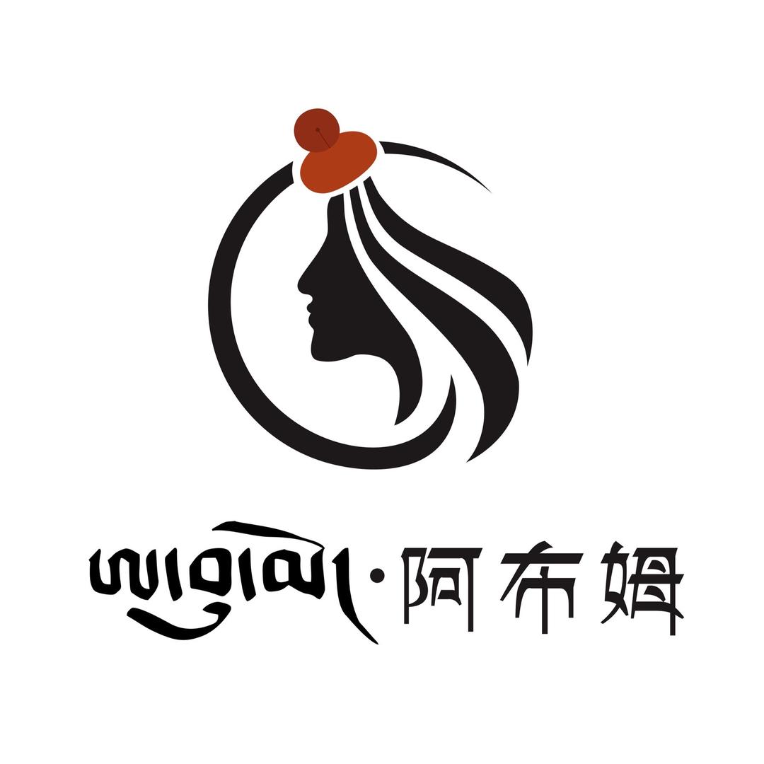 阿布姆