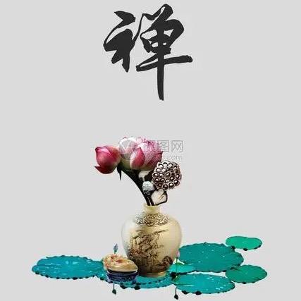 墨香悟禅