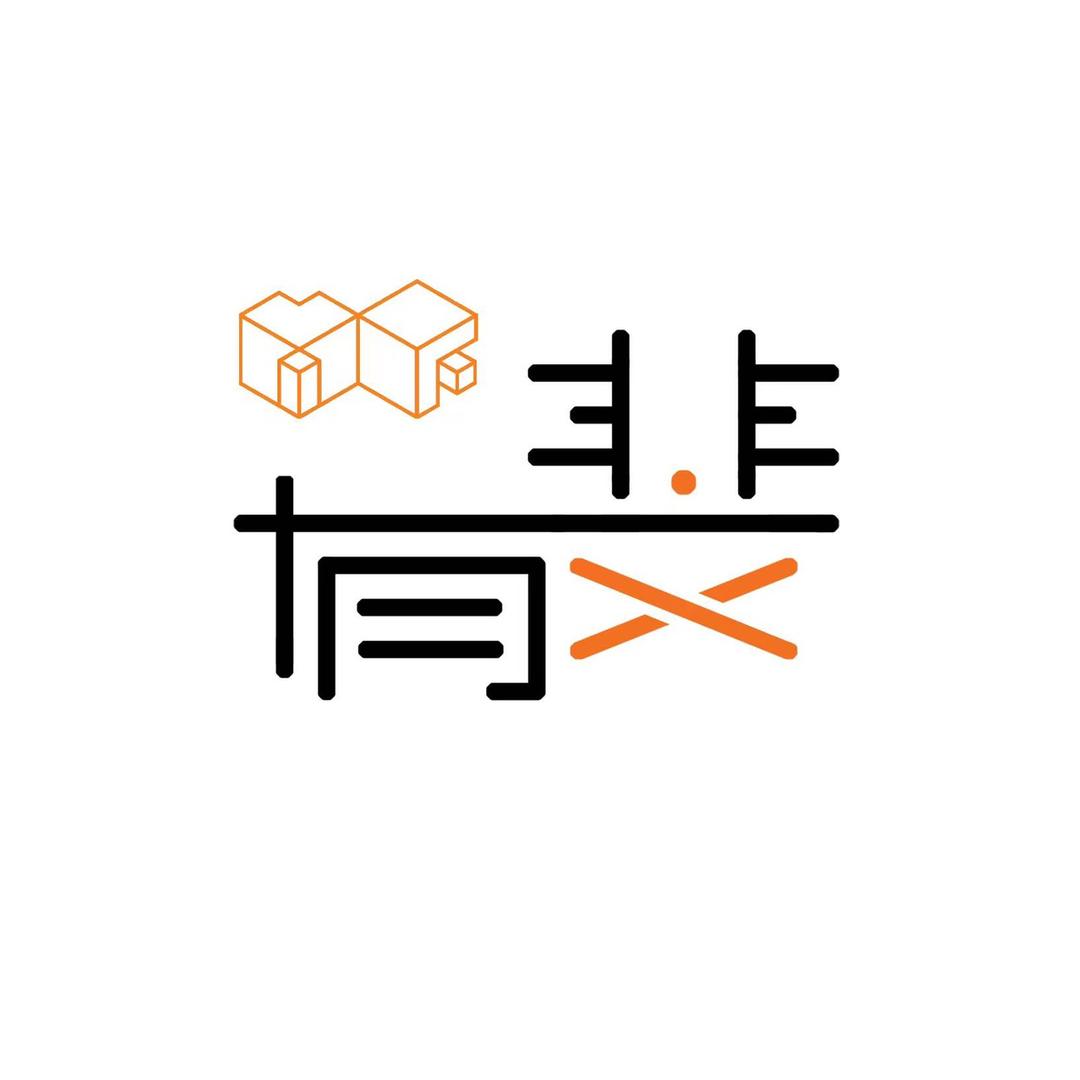 有斐家遇见理想家
