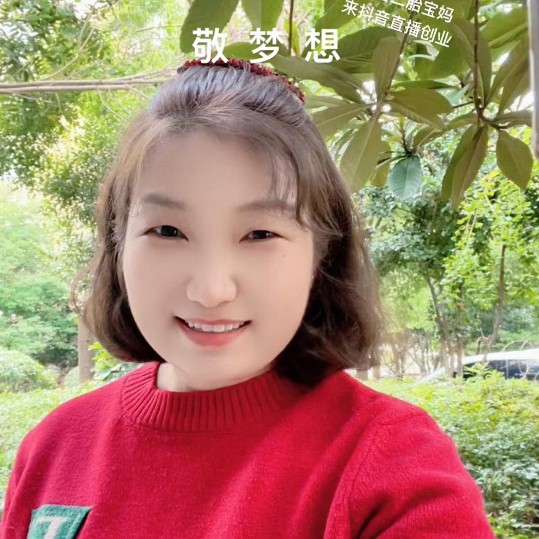 海花13：10停播休息中