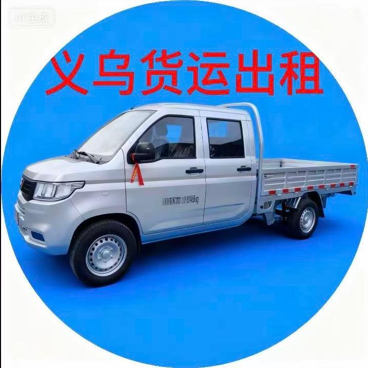 职业司机