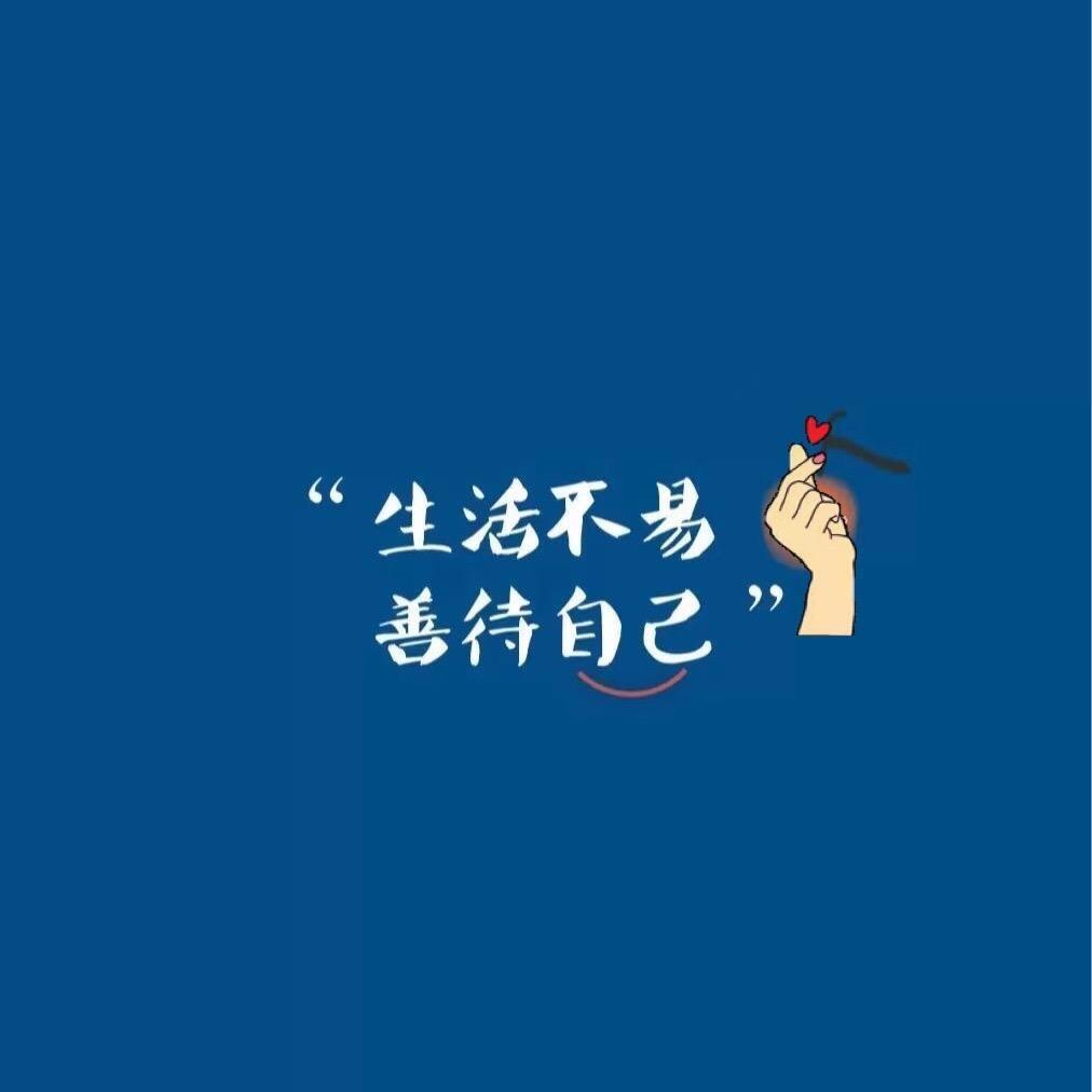 是玲姐呀