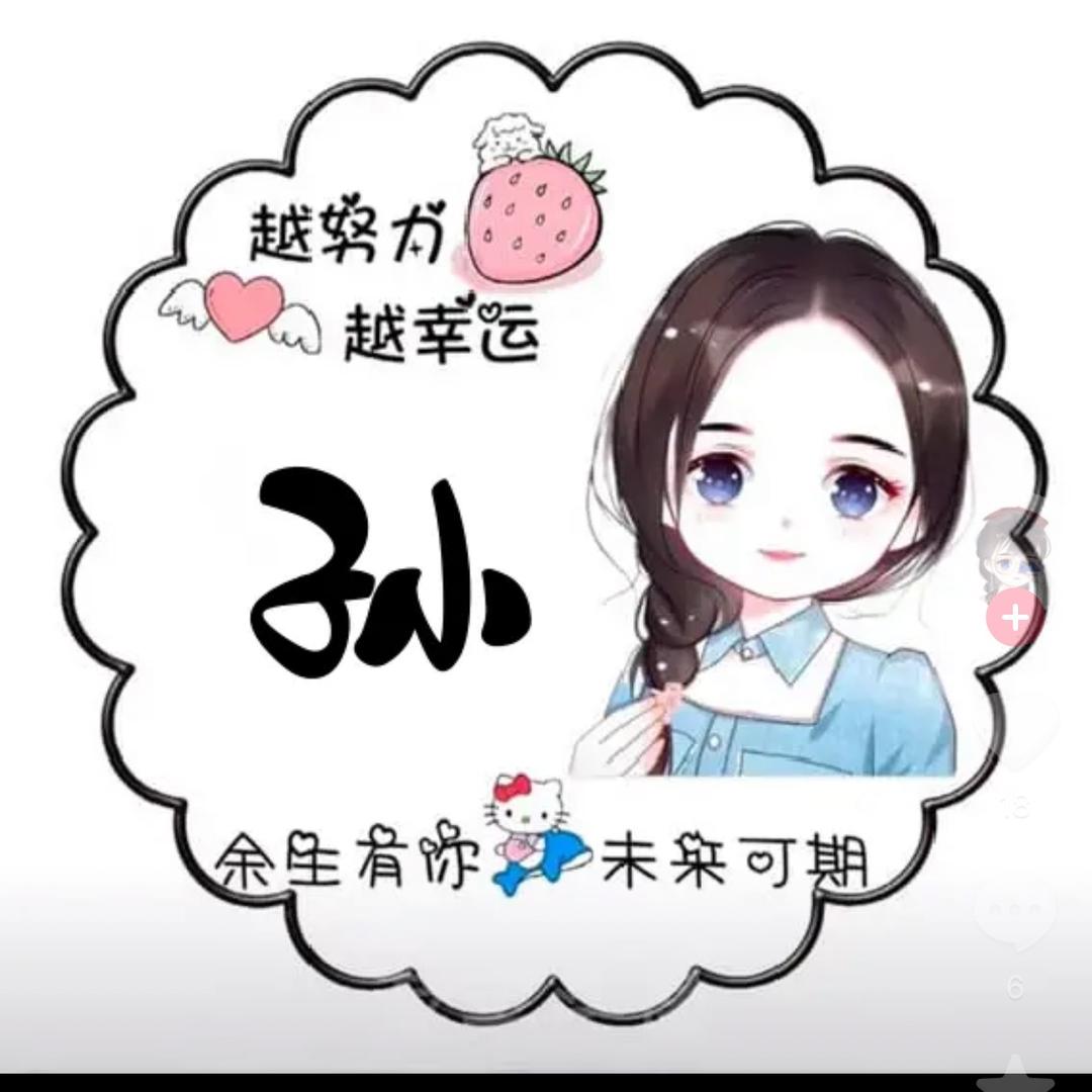 乐宝