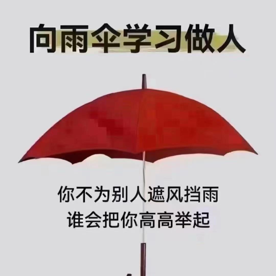 五月