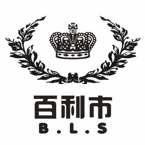 螺蛳湾百利市服饰