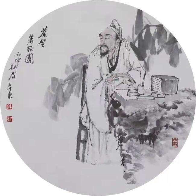 经典流传