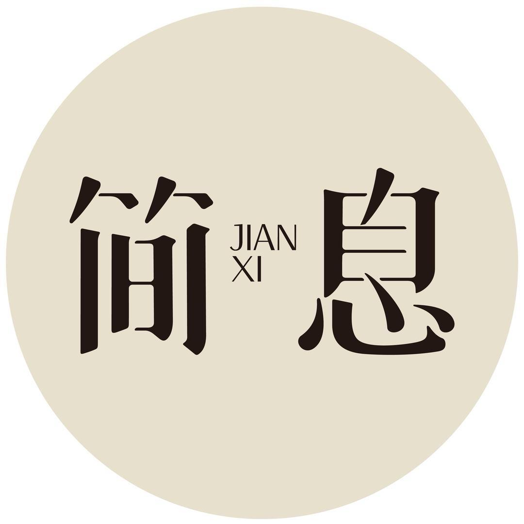 简息高透气可拆洗学生床垫