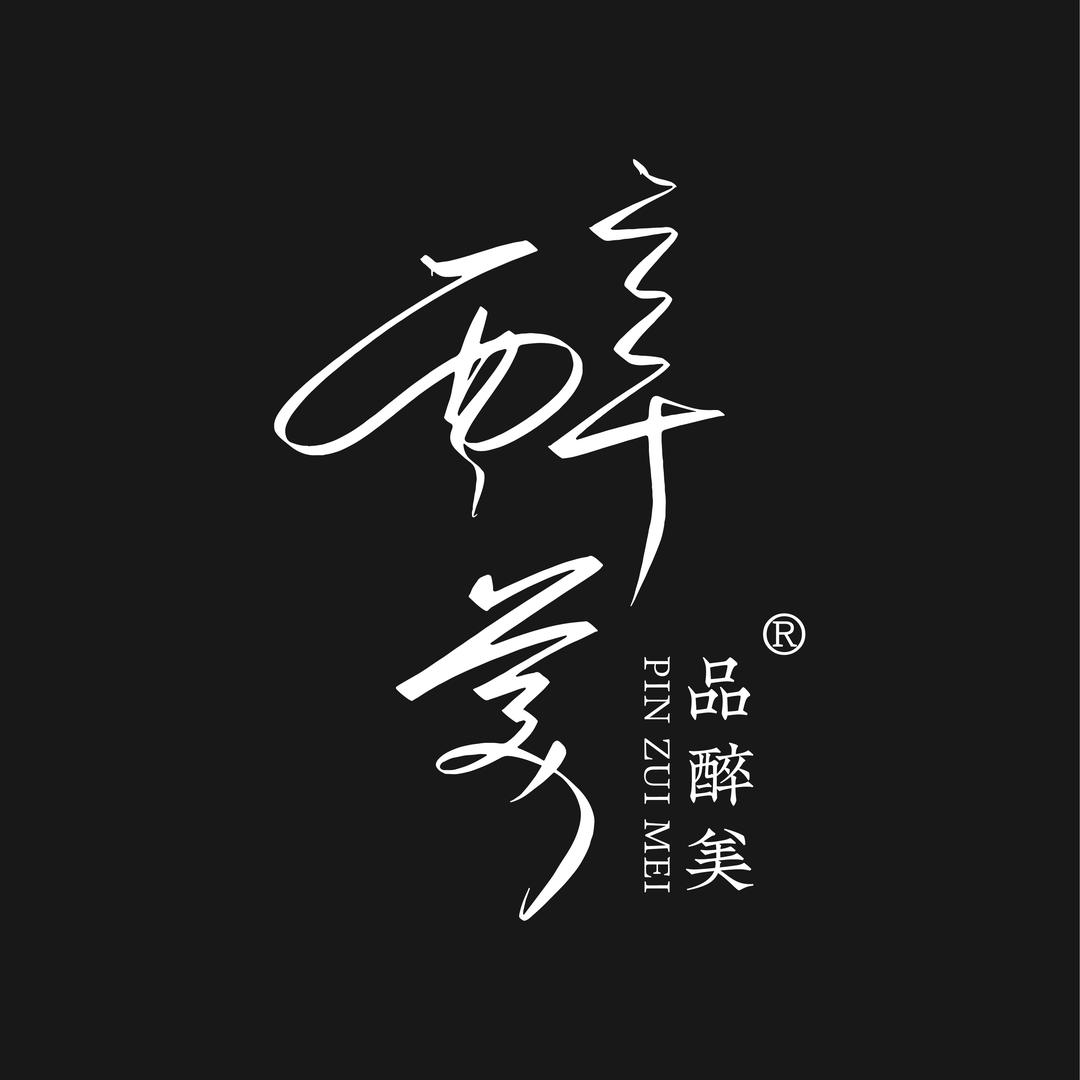 醉美茶业