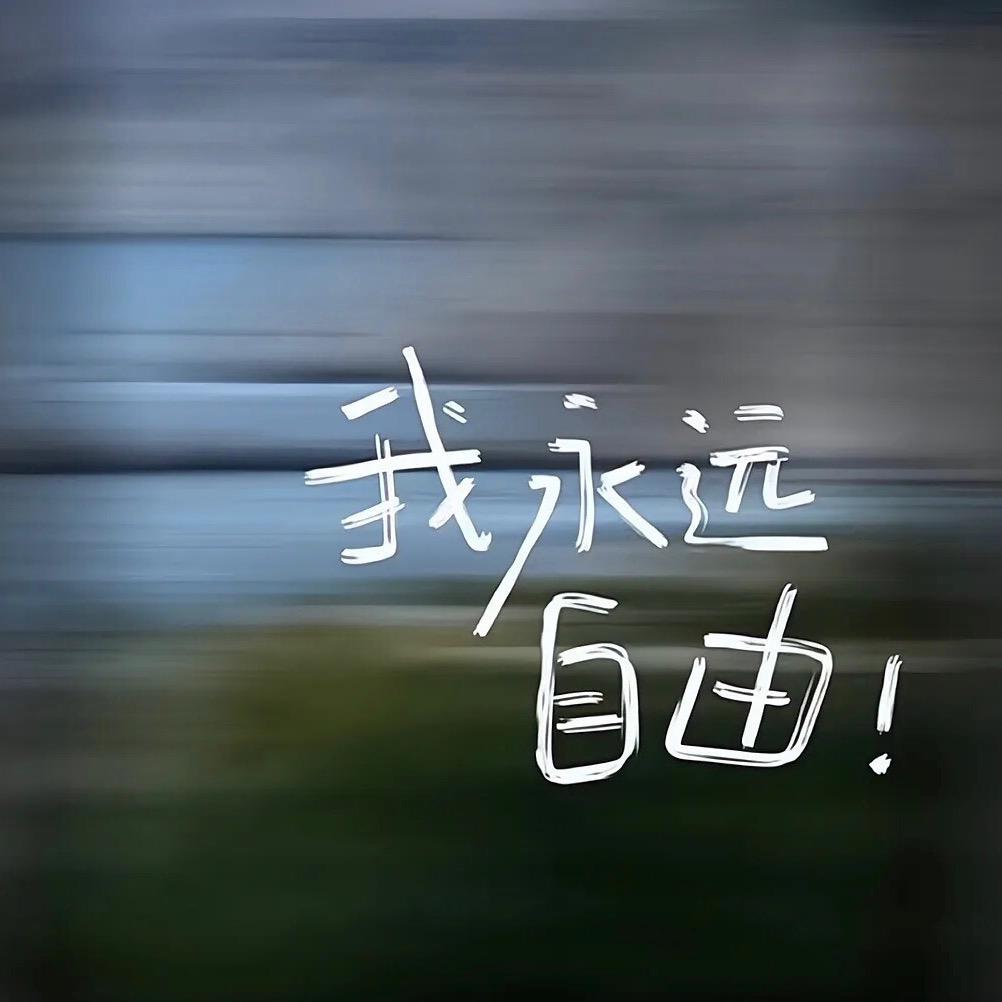 可乐可乐