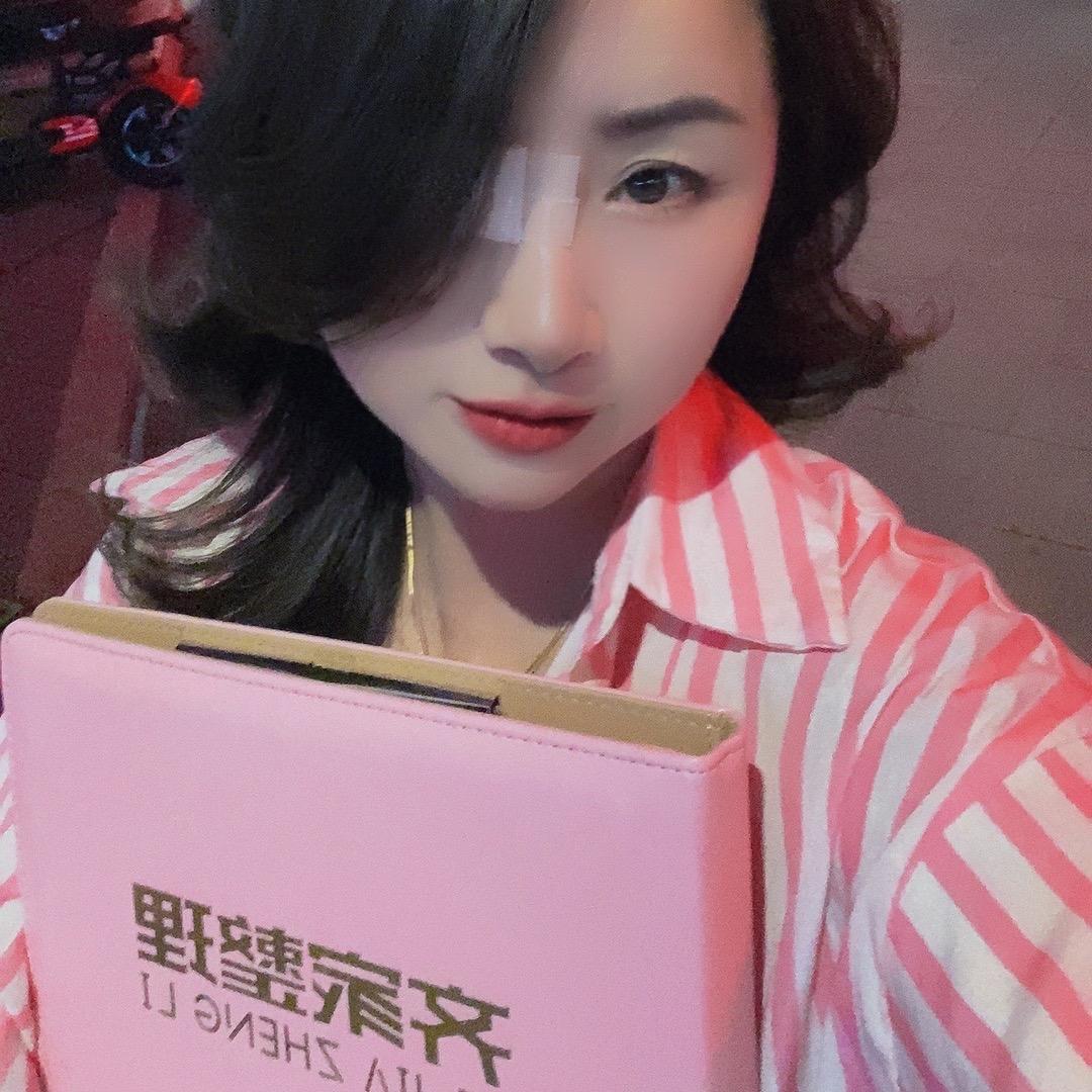 长兴齐家家政服务部