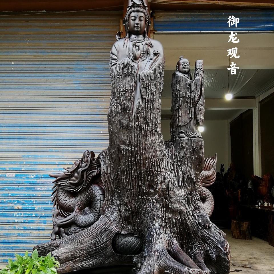老三乌木