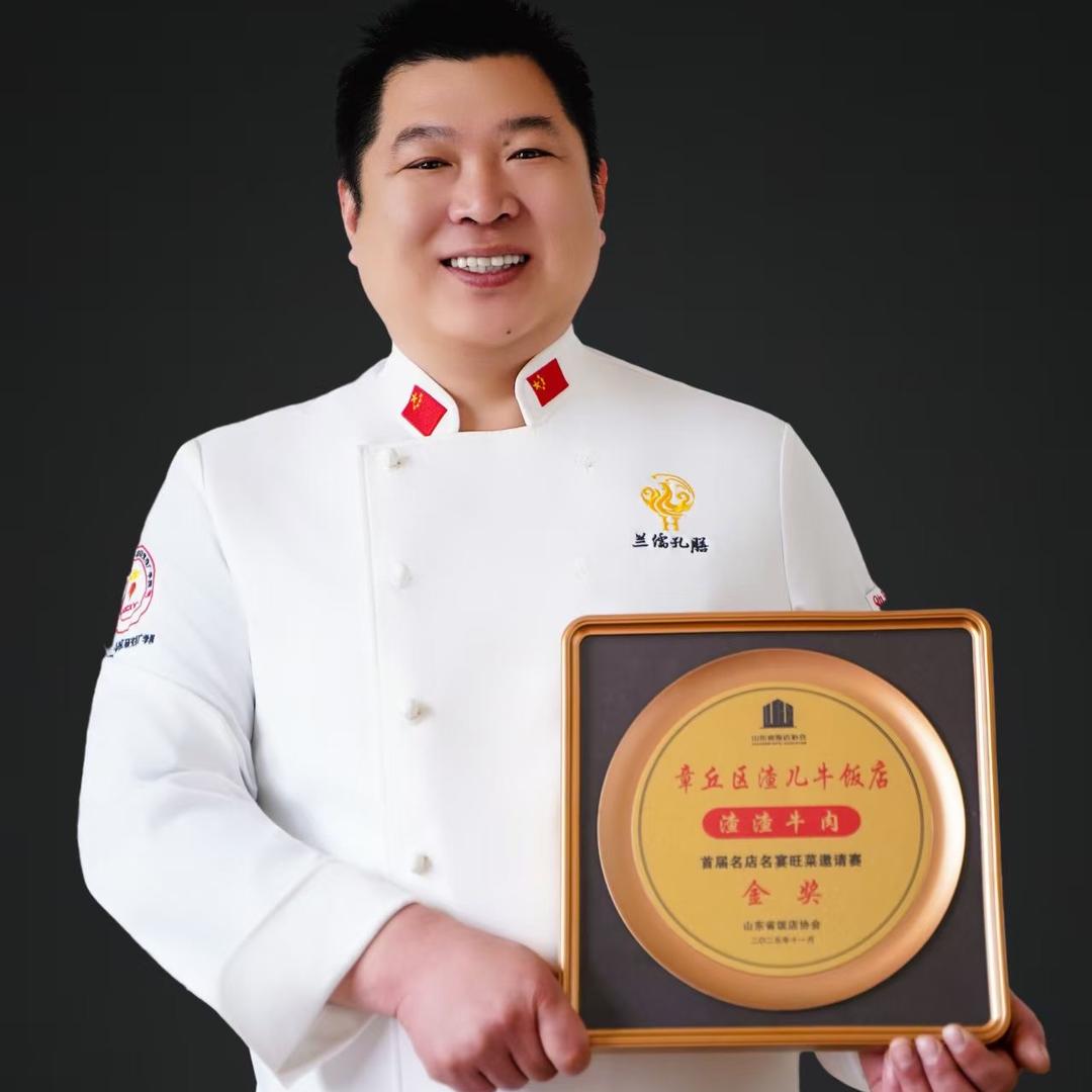 济南市章丘区渣儿牛饭店（个体工商户）