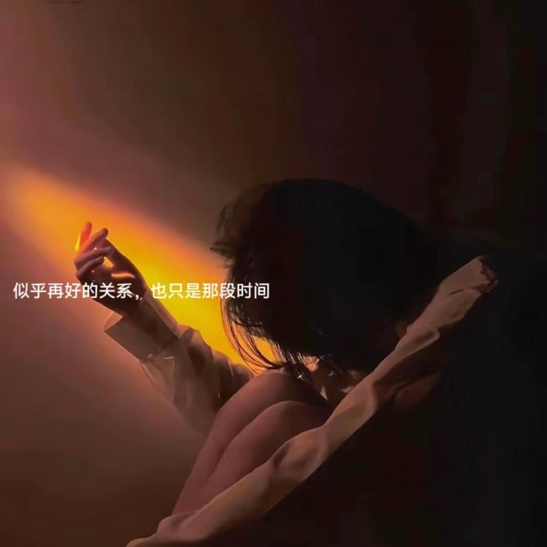 ღ微醺ঞৣঁপ᭄᪲